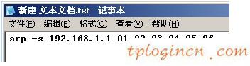 tplogin密碼,路由器tp-link tl-wr740n,tp-link路由器設(shè)置dns,修改無線路由器密碼,tplink橋接無線路由器,192.168.0.1路由器設(shè)置界面