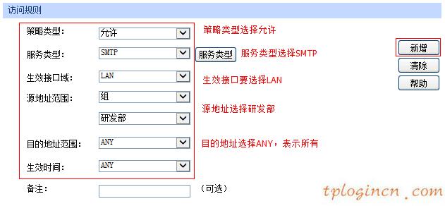 tplogin官網,路由器tp-link tl-wr847n,tp-link路由器密碼設置,http//192.168.1.1,tplink無線路由器連接,192.168.0.1路由器設置首頁