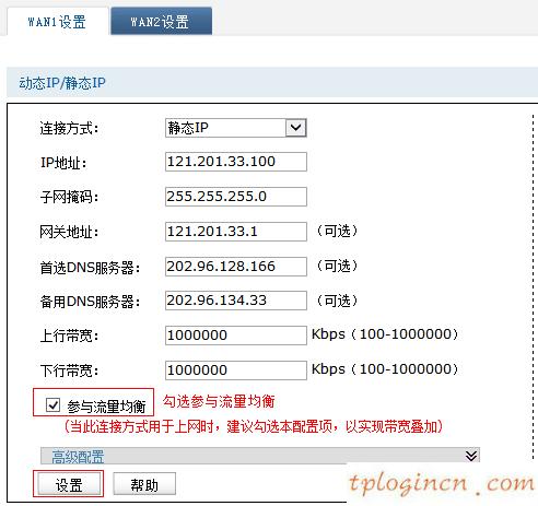 tplogin入口,路由器tp-link tl-wr941n,tp-link路由器設置說明,路由器密碼,tplink無線路由器掉線,192.168.0.1路由器設置手機版