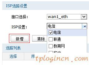 tplogin入口,路由器tp-link tl-wr941n,tp-link路由器設置說明,路由器密碼,tplink無線路由器掉線,192.168.0.1路由器設置手機版