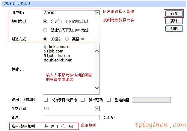 tplogin安裝,路由器tp-link tl-r406,tp-link無線路由器無法上網,tplink路由器設置,tplink正常工作指示燈,192.168.0.1打不來