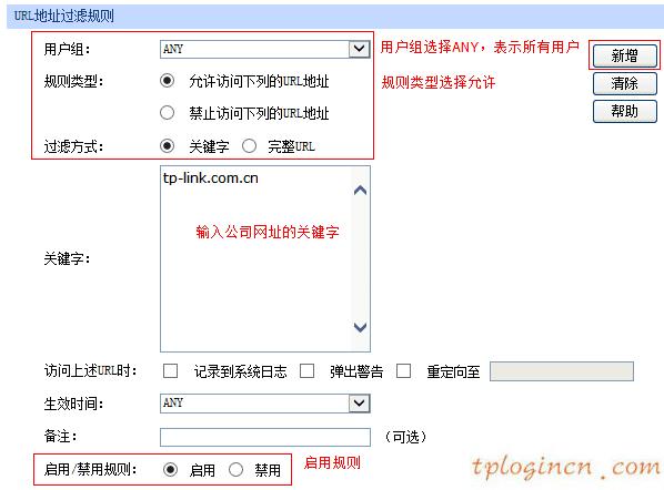 tplogin安裝,路由器tp-link tl-r406,tp-link無線路由器無法上網,tplink路由器設置,tplink正常工作指示燈,192.168.0.1打不來