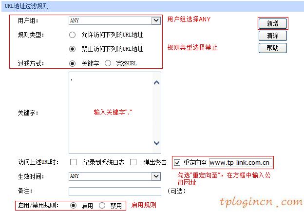 tplogin安裝,路由器tp-link tl-r406,tp-link無線路由器無法上網,tplink路由器設置,tplink正常工作指示燈,192.168.0.1打不來