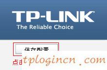 tplogin設(shè)置密碼,路由器tp-link841,tp-link無(wú)線路由器默認(rèn),192.168.1.101,tplink無(wú)線路由器設(shè)置細(xì)節(jié),192.168.0.1大不開(kāi)