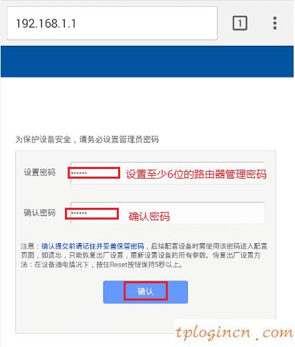 tplogincn登陸頁面,路由器 包郵tp-link,tp-link無線路由器重啟,路由器密碼,tplinktlwd3320,tplink路由器怎么設置