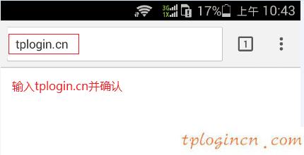 tplogincn設(shè)置密碼,路由器tp-link wr841,tp-link無(wú)線路由器恢復(fù),fast無(wú)線路由器設(shè)置,tplink校園招聘,tplink官網(wǎng)