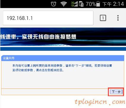 tplogincn設(shè)置密碼,路由器tp-link wr841,tp-link無(wú)線路由器恢復(fù),fast無(wú)線路由器設(shè)置,tplink校園招聘,tplink官網(wǎng)