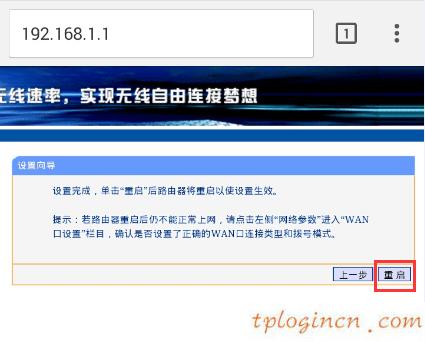 tplogincn設(shè)置密碼,路由器tp-link wr841,tp-link無(wú)線路由器恢復(fù),fast無(wú)線路由器設(shè)置,tplink校園招聘,tplink官網(wǎng)