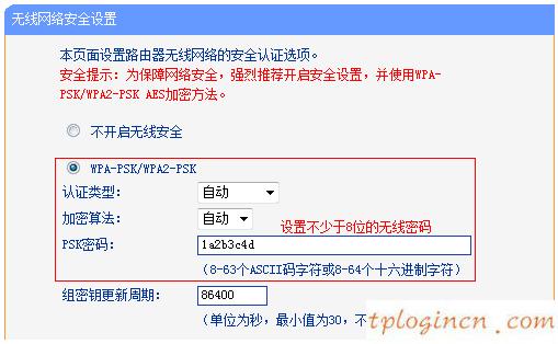 tplogincn手機登陸頁面,路由器 華為 tp-link,tp-link無線路由器登陸,https://192.168.1.1/,tplink路由器網址,tplink網址