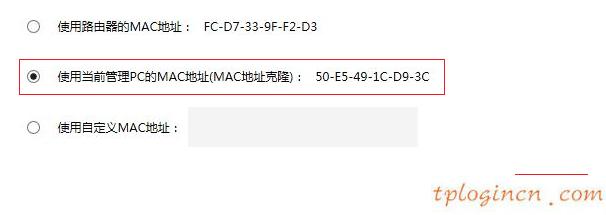 tplogin cn登陸,路由器tp-link圖片,tp-link無線路由器多少錢,http 192.168.1.1登陸頁面,tplink無線路dns,tplink無線路由器