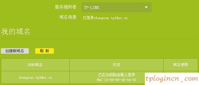 http tplogin.cn,路由器tp-link用戶(hù)名,tp-link無(wú)線路由器信號(hào),192.168.1.1手機(jī)登陸,輸入tplink 出現(xiàn)中興,tplink路由器設(shè)置