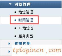 tplogin設(shè)置登錄密碼,路由器tp-link怎么設(shè)置,tp-link無線路由器價錢,路由器密碼設(shè)置,tplink無線路由器設(shè)置交換機(jī),tplink無線路由器設(shè)置