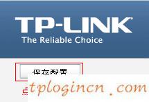 tplogin.cn手機登錄,無線網絡tp-link,tp-link無線路由器距離,路由器密碼破解,tplink無線路由器設置中繼,tplink迷你無線路由器怎么設置