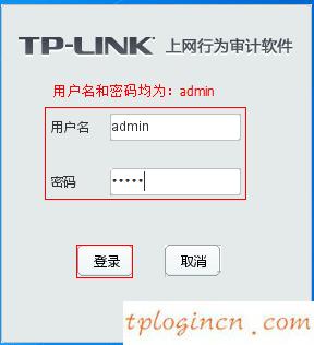 tplogin.cn手機登錄,無線網絡tp-link,tp-link無線路由器距離,路由器密碼破解,tplink無線路由器設置中繼,tplink迷你無線路由器怎么設置