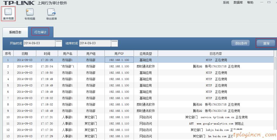 tplogin.cn手機登錄,無線網絡tp-link,tp-link無線路由器距離,路由器密碼破解,tplink無線路由器設置中繼,tplink迷你無線路由器怎么設置