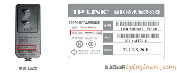 tplogin打不開,無線tp-link設置,tp-link無線路由器ip設置,192.168.1.1,tplink無線路由器 穿墻,tplink默認密碼