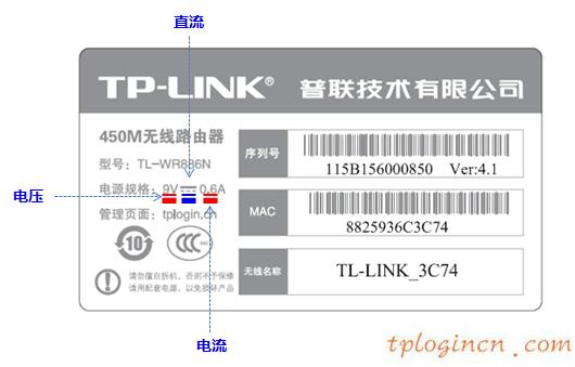 tplogin初始密碼,無線tp-link路由器,tp-link無線路由器信號,騰達路由器怎么設置,tplink路由器設置步驟,tplink設置密碼