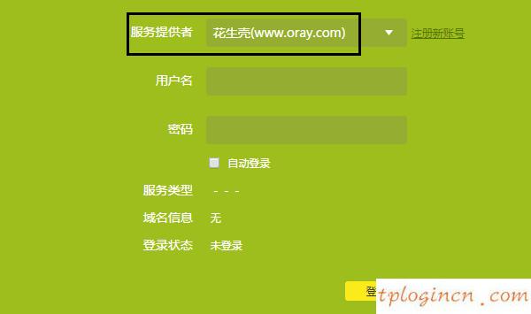 tplogin.cn無線安全設(shè)置,無線路由 tp-link,tp-link無線路由器距離,http：//192.168.1.1,tplink路由器設(shè)置密碼,tplink官方網(wǎng)站