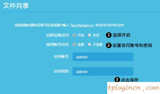 tplogin.cn打不開,無線路由器 tp-link,tp-link無線路由器地址,192.168.1.1打不開,tplink無線路由器設置后無法連接,tplink無線網卡