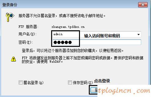 tplogin.cn打不開,無線路由器 tp-link,tp-link無線路由器地址,192.168.1.1打不開,tplink無線路由器設置后無法連接,tplink無線網卡