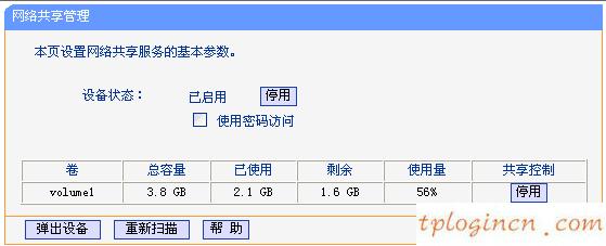 tplogin.cn打不開,無線路由器 tp-link,tp-link無線路由器地址,192.168.1.1打不開,tplink無線路由器設置后無法連接,tplink無線網卡