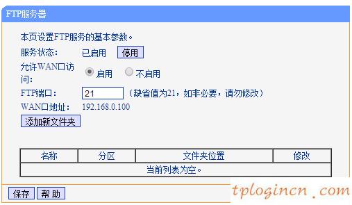 tplogin.cn打不開,無線路由器 tp-link,tp-link無線路由器地址,192.168.1.1打不開,tplink無線路由器設置后無法連接,tplink無線網卡