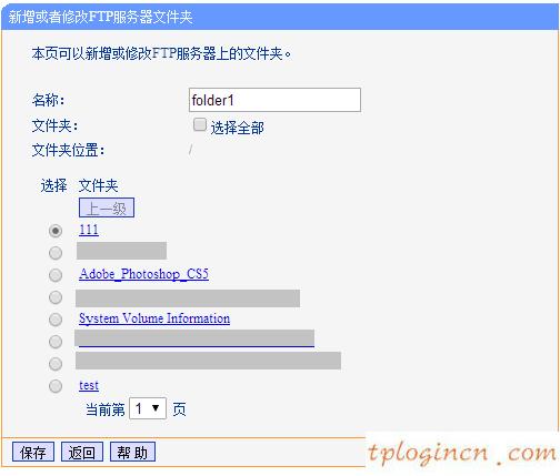 tplogin.cn打不開,無線路由器 tp-link,tp-link無線路由器地址,192.168.1.1打不開,tplink無線路由器設置后無法連接,tplink無線網卡