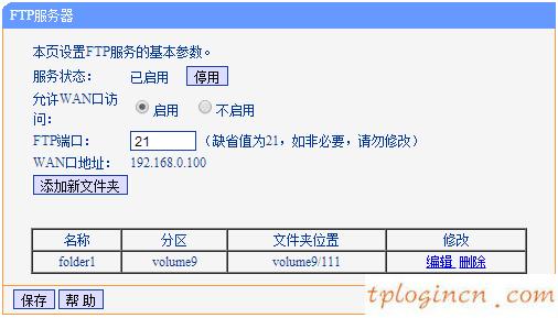 tplogin.cn打不開,無線路由器 tp-link,tp-link無線路由器地址,192.168.1.1打不開,tplink無線路由器設置后無法連接,tplink無線網卡