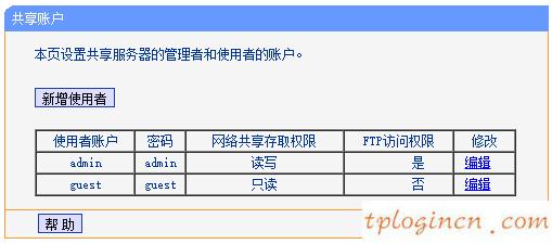 tplogin.cn打不開,無線路由器 tp-link,tp-link無線路由器地址,192.168.1.1打不開,tplink無線路由器設置后無法連接,tplink無線網卡