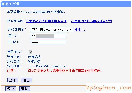 tplogin.cn打不開,無線路由器 tp-link,tp-link無線路由器地址,192.168.1.1打不開,tplink無線路由器設置后無法連接,tplink無線網卡