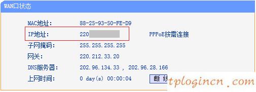 tplogin.cn 初始密碼,無限路由器tp-link,tp-link無線路由器升級,192.168.0.1路由器設(shè)置,192.168.1.1,tplink路由器怎么樣