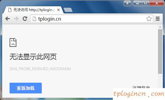 tplogin.cn 上網(wǎng)設(shè)置,無線路由器tp一link,tp-link無線路由器安裝,騰達路由器設(shè)置,192.168.1.1 路由器設(shè)置,tplink忘記密碼