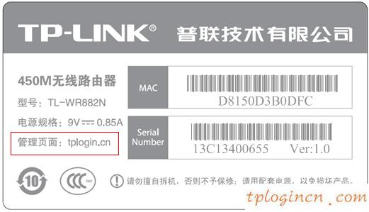 tplogin.cn 上網(wǎng)設(shè)置,無線路由器tp一link,tp-link無線路由器安裝,騰達路由器設(shè)置,192.168.1.1 路由器設(shè)置,tplink忘記密碼