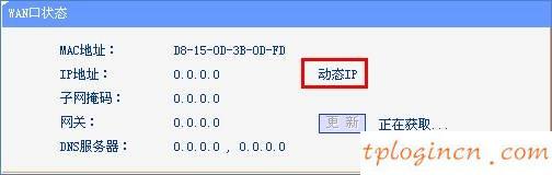 tplogin.cn 怎么設(shè)置,無限路由器tp-link,tp-link路由器 ip,192.168.1.128登陸,www.192.168.1.1,tplink如何設(shè)置