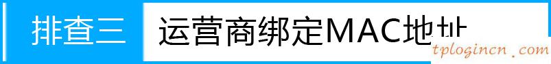 tplogin.cn 怎么設(shè)置,無限路由器tp-link,tp-link路由器 ip,192.168.1.128登陸,www.192.168.1.1,tplink如何設(shè)置