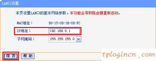 tplogin.cn 怎么設(shè)置,無限路由器tp-link,tp-link路由器 ip,192.168.1.128登陸,www.192.168.1.1,tplink如何設(shè)置