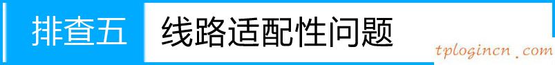 tplogin.cn 怎么設(shè)置,無限路由器tp-link,tp-link路由器 ip,192.168.1.128登陸,www.192.168.1.1,tplink如何設(shè)置