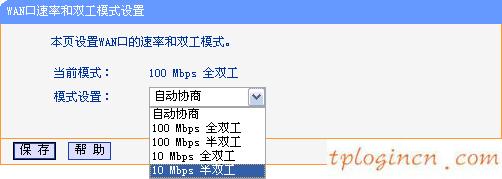 tplogin.cn 怎么設(shè)置,無限路由器tp-link,tp-link路由器 ip,192.168.1.128登陸,www.192.168.1.1,tplink如何設(shè)置