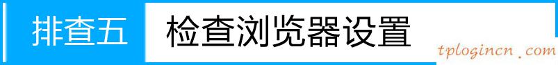 tplogincn手機(jī)登錄,無線路由器tp-link740,tp-link路由器的ip,磊科nw360,192.168.1.1登陸,tplink原始密碼