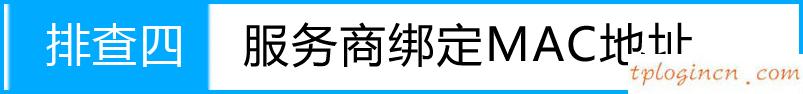 tplogin.cn在設置在桌面,無線路由器tp-link841,tp-link路由器無線,更改無線路由器密碼,http 192.168.1.1,tplink 路由器設置