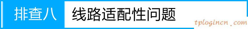 tplogin.cn在設置在桌面,無線路由器tp-link841,tp-link路由器無線,更改無線路由器密碼,http 192.168.1.1,tplink 路由器設置