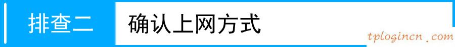 tplogincn登陸,無線路由器 150 tp-link,tp-link路由器 無線,https://192.168.1.1,192.168.1.1打不開,tplink路由器橋接