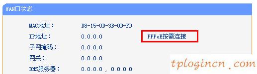 tplogincn登陸,無線路由器 150 tp-link,tp-link路由器 無線,https://192.168.1.1,192.168.1.1打不開,tplink路由器橋接