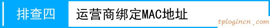 tplogincn登陸,無線路由器 150 tp-link,tp-link路由器 無線,https://192.168.1.1,192.168.1.1打不開,tplink路由器橋接