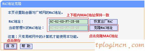 tplogin.cn指示燈,無線tp-link驅(qū)動(dòng)下載,tp-link路由器設(shè)置頁面,tp-link路由器,192.168.1.1 路由器設(shè)置密碼,tplink路由器說明書