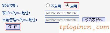 tplogin.cn管理員密碼,無線上網(wǎng)tp-link密碼,tp-link 路由器設(shè)置,192.168.1.1登陸口,192.168.1.101,tplink路由器重置