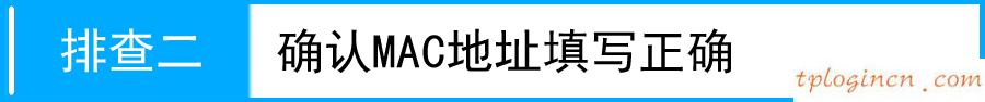 tplogin.cn管理員密碼,無線上網(wǎng)tp-link密碼,tp-link 路由器設(shè)置,192.168.1.1登陸口,192.168.1.101,tplink路由器重置