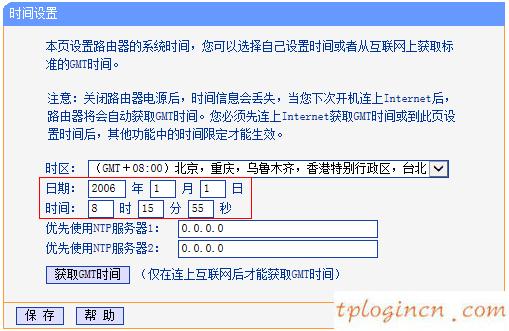 tplogin.cn管理員密碼,無線上網(wǎng)tp-link密碼,tp-link 路由器設(shè)置,192.168.1.1登陸口,192.168.1.101,tplink路由器重置