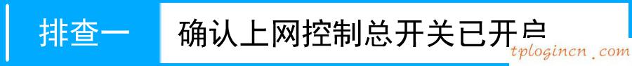 tplogin.cn無線安全設置,無線破解 tp-link,tp-link無線ap路由器,192.168.1.102,192.168.1.1 路由器登陸,tplink路由器價格