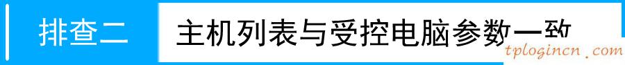 tplogin.cn無線安全設置,無線破解 tp-link,tp-link無線ap路由器,192.168.1.102,192.168.1.1 路由器登陸,tplink路由器價格